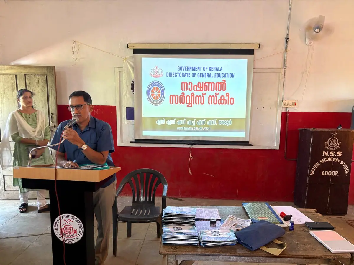 NSS (National Service Scheme)